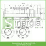 Компенсатор Ду 350 Ру 4,0; 6,3 МПа